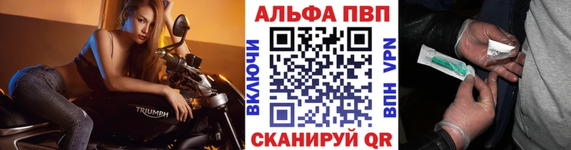 Альфа ПВП СК КРИС  kraken ССЫЛКА  Березники 
