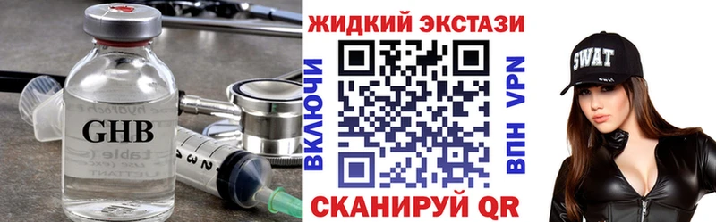 цены наркотик  Березники  Бутират 99% 