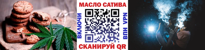 Печенье с ТГК конопля  Березники 