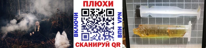 ГАШИШ убойный blacksprut зеркало Березники