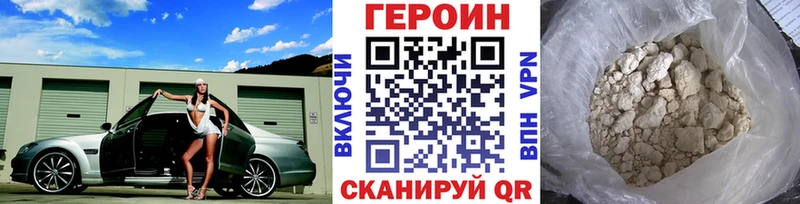 МЕГА ССЫЛКА Березники Героин Heroin