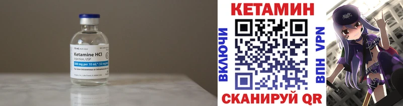 OMG онион  Березники  КЕТАМИН ketamine  наркота 