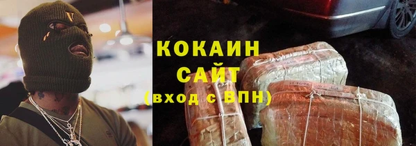 кокаин перу Вязьма
