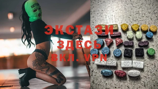 синтетический гашиш Алексеевка