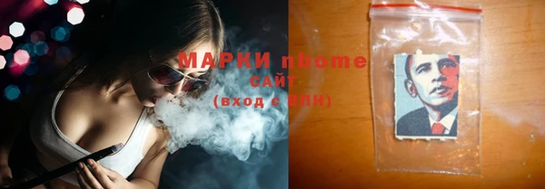 синтетический гашиш Алексеевка