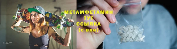 герыч Вязники