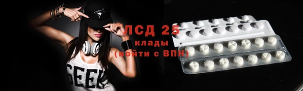 прущий лед Алексин