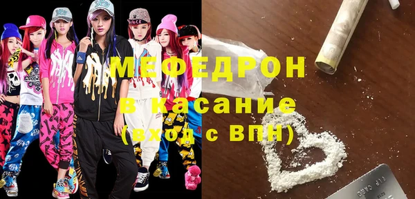 мяу мяу мука Алзамай