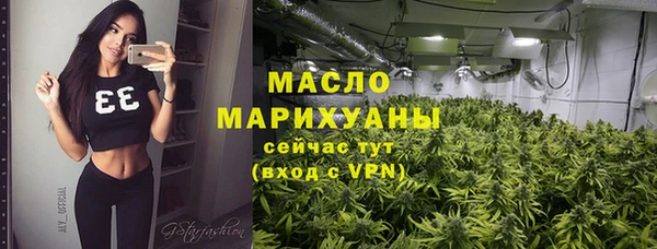 герыч Волосово