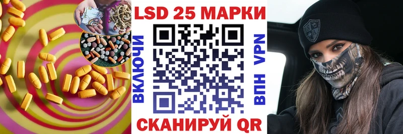 ЛСД экстази кислота  цены   Березники 