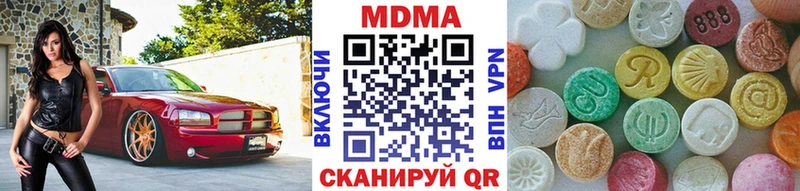 MDMA crystal  Березники 