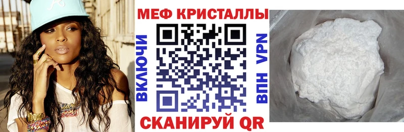 Мефедрон VHQ  Березники 