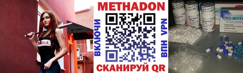 наркошоп  Березники  МЕТАДОН мёд 