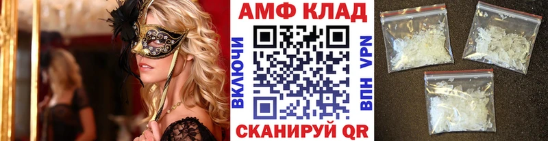 МЕТАМФЕТАМИН Methamphetamine Березники